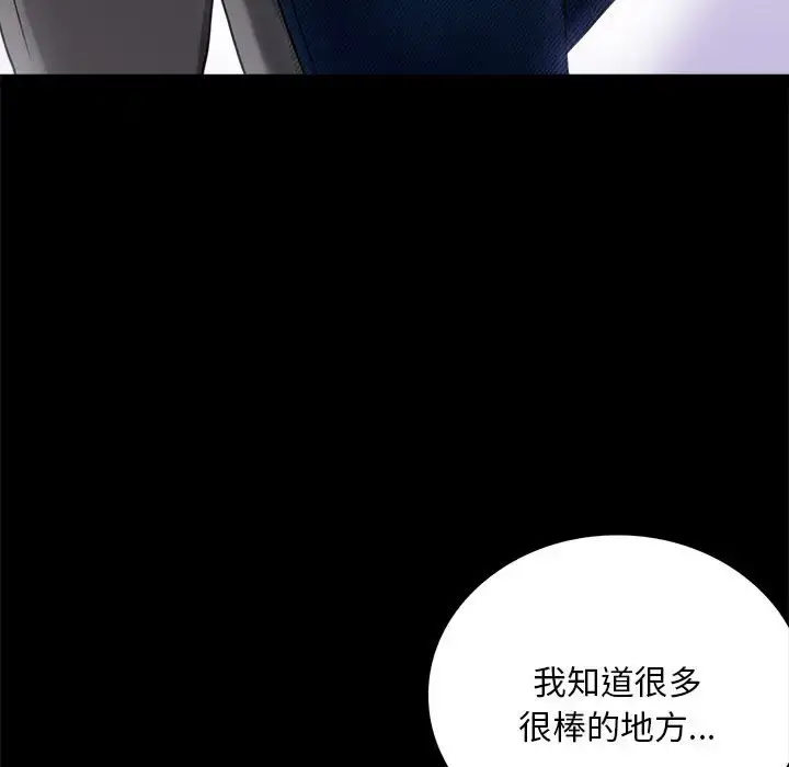 26 背叛的开始_背叛的开始