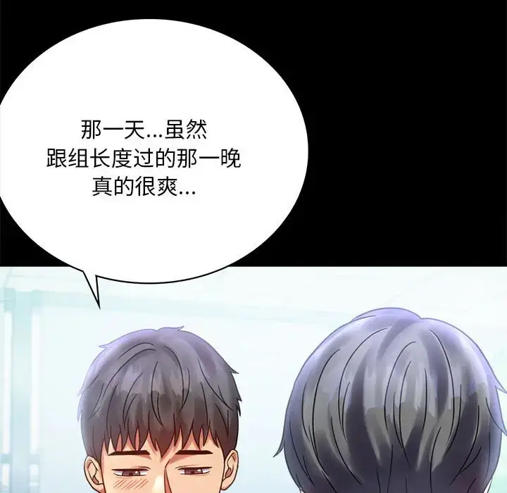26 背叛的开始_背叛的开始