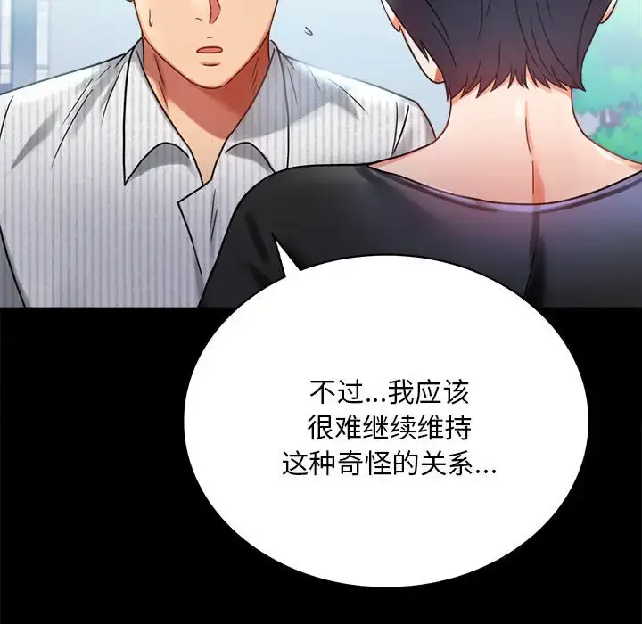 26 背叛的开始_背叛的开始