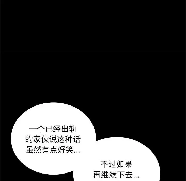 26 背叛的开始_背叛的开始