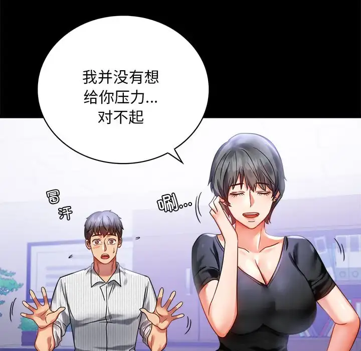 26 背叛的开始_背叛的开始