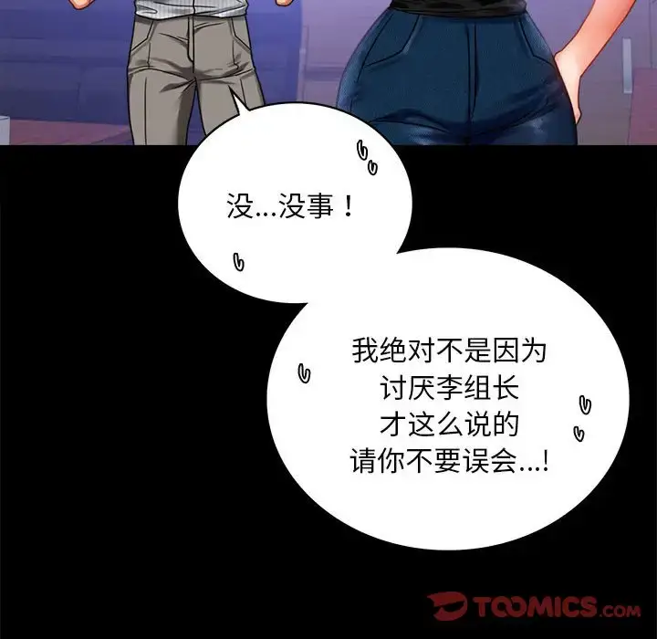 26 背叛的开始_背叛的开始