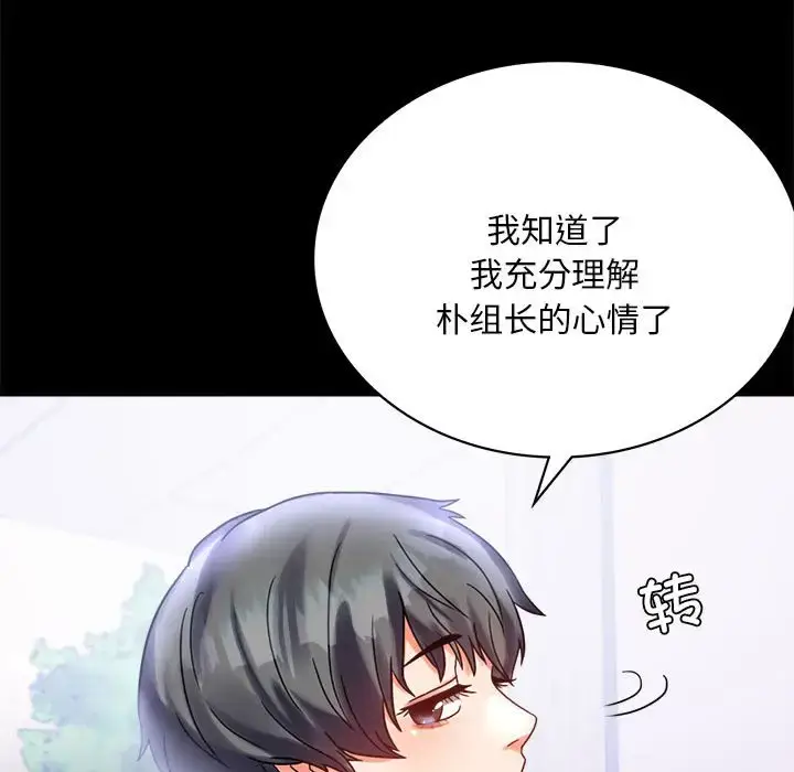 26 背叛的开始_背叛的开始