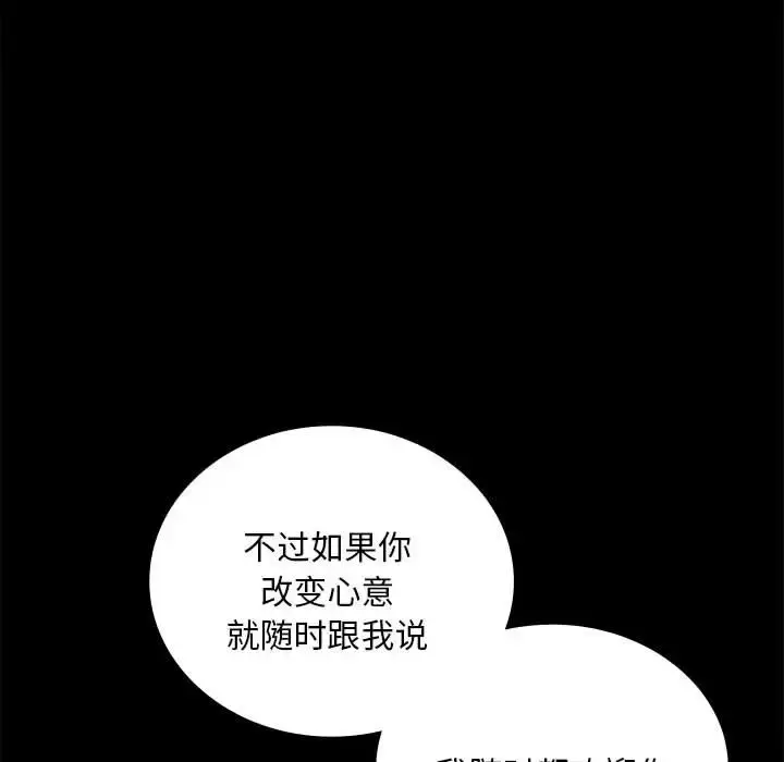 26 背叛的开始_背叛的开始