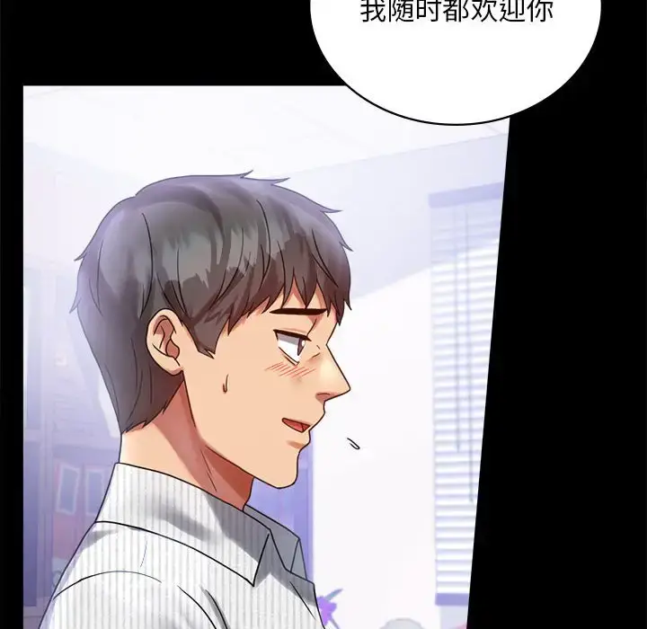 26 背叛的开始_背叛的开始