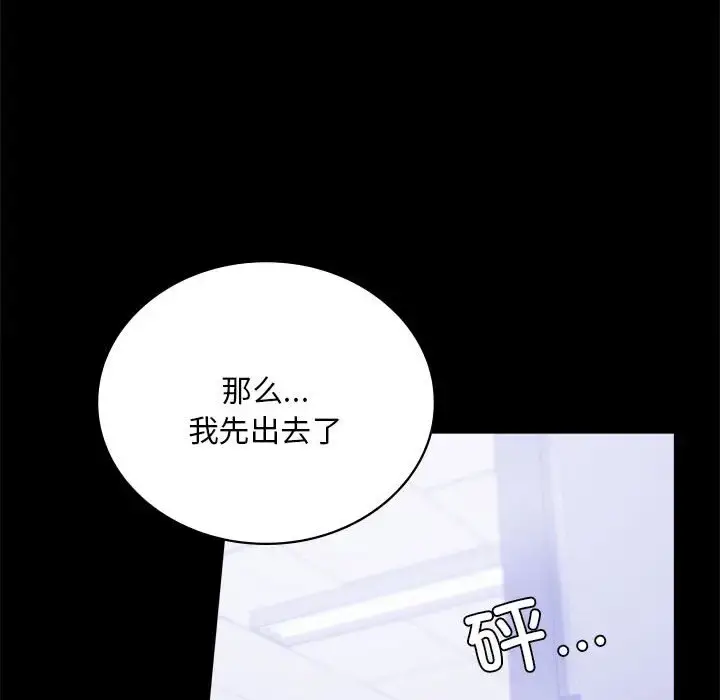 26 背叛的开始_背叛的开始