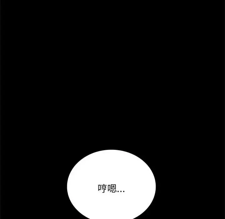 26 背叛的开始_背叛的开始