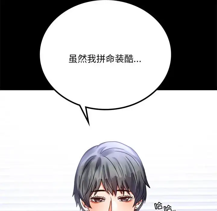 26 背叛的开始_背叛的开始