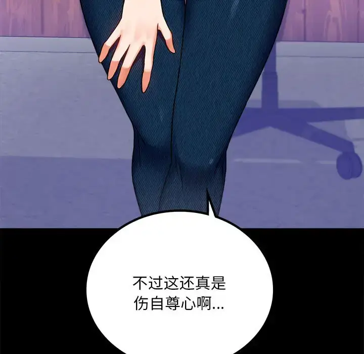 26 背叛的开始_背叛的开始
