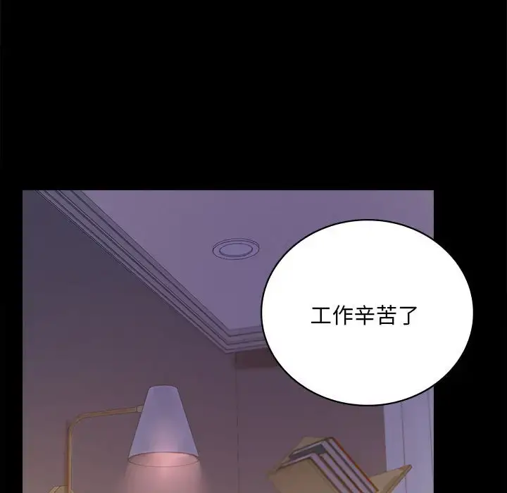 26 背叛的开始_背叛的开始