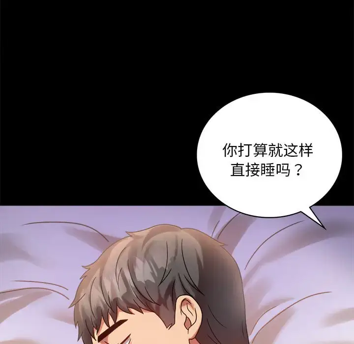 26 背叛的开始_背叛的开始
