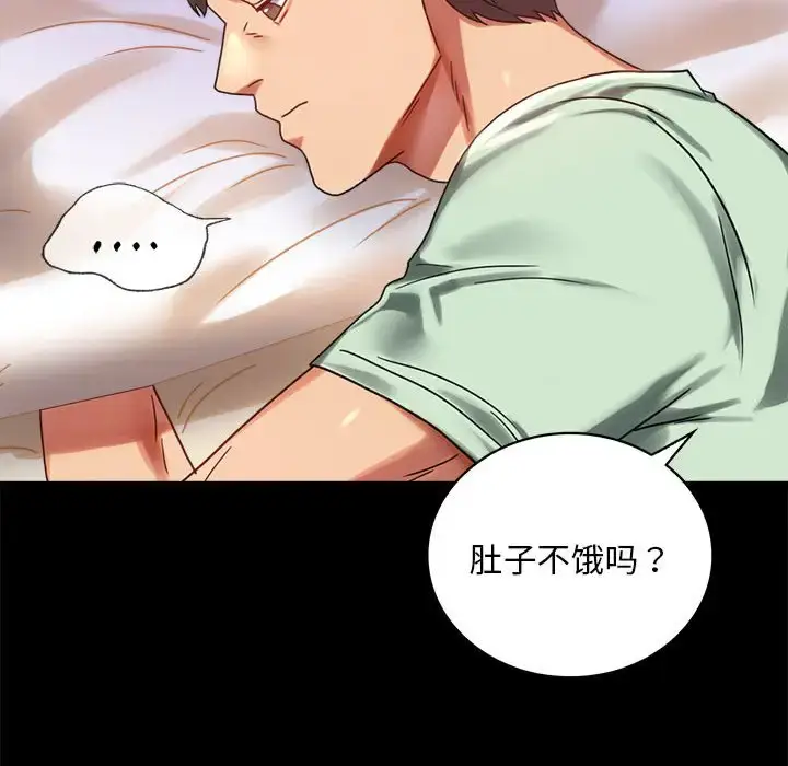 26 背叛的开始_背叛的开始