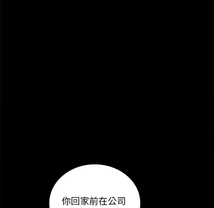 26 背叛的开始_背叛的开始