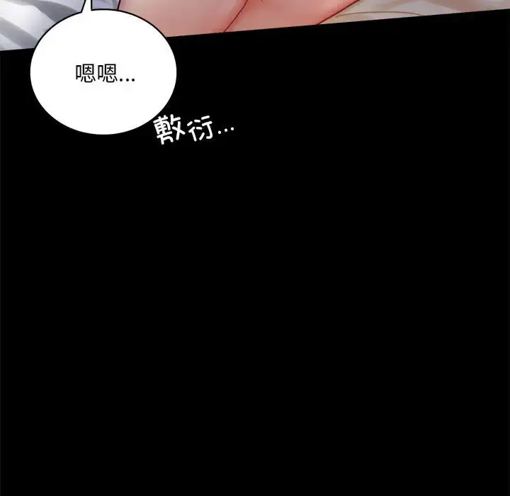26 背叛的开始_背叛的开始