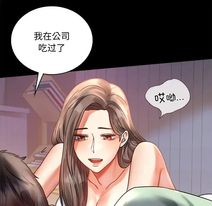 26 背叛的开始_背叛的开始