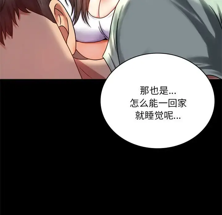 26 背叛的开始_背叛的开始