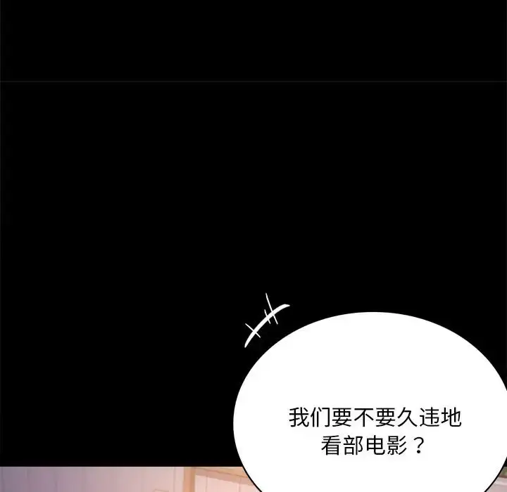 26 背叛的开始_背叛的开始