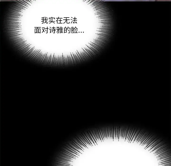26 背叛的开始_背叛的开始