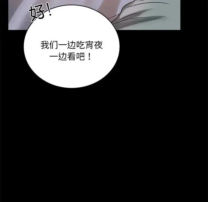 26 背叛的开始_背叛的开始