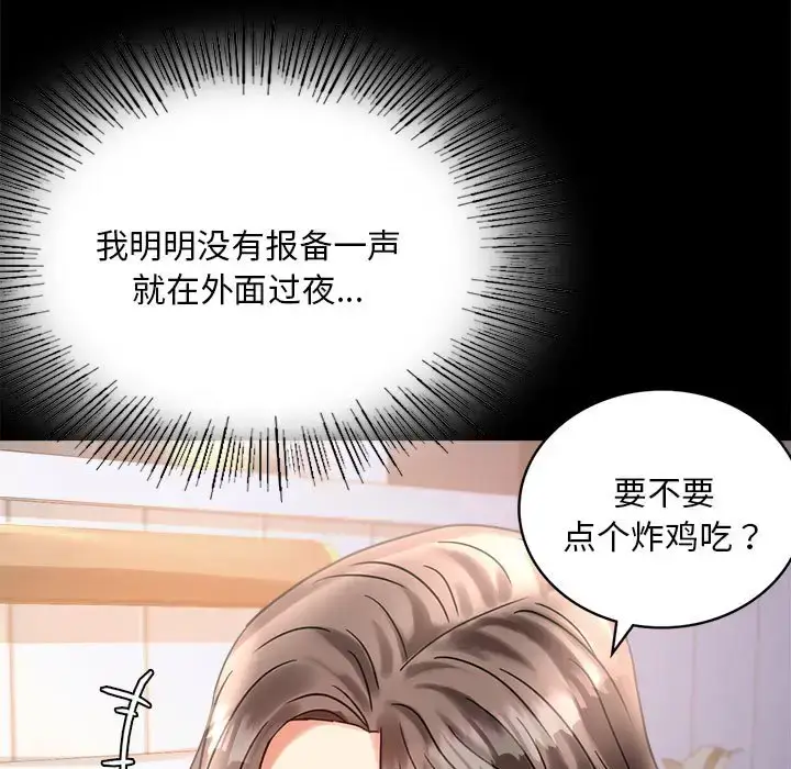 26 背叛的开始_背叛的开始