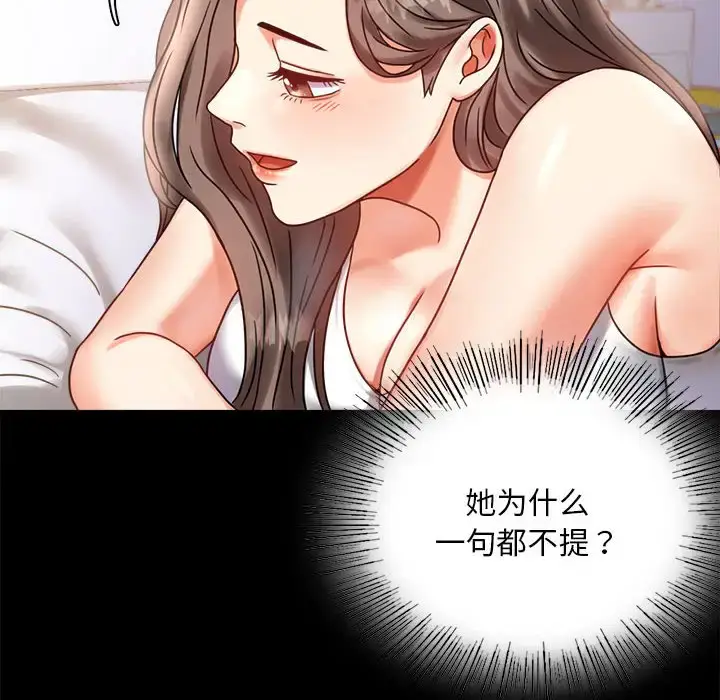 26 背叛的开始_背叛的开始