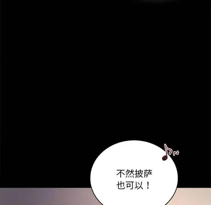 26 背叛的开始_背叛的开始