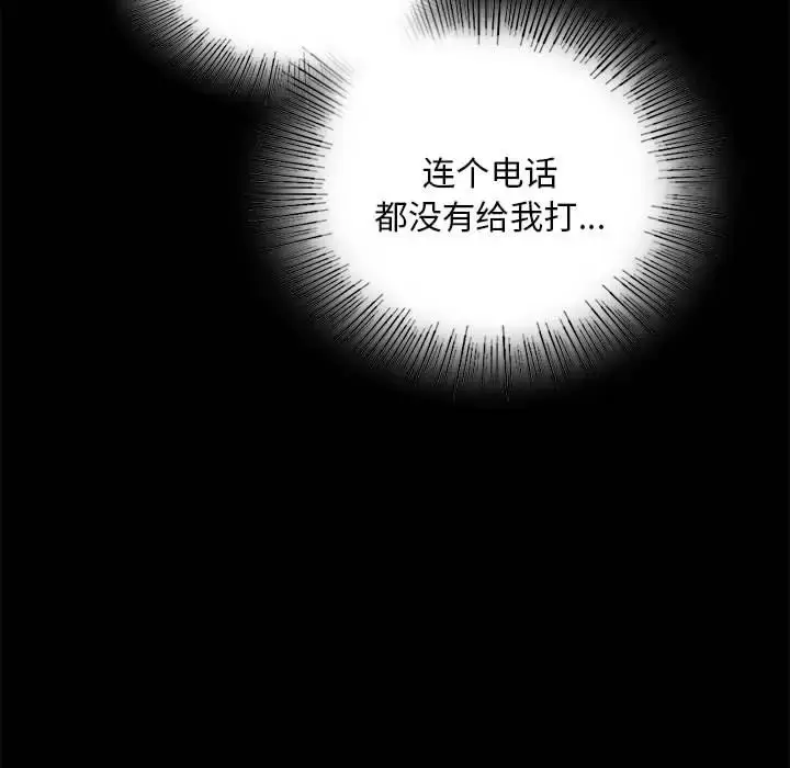 26 背叛的开始_背叛的开始