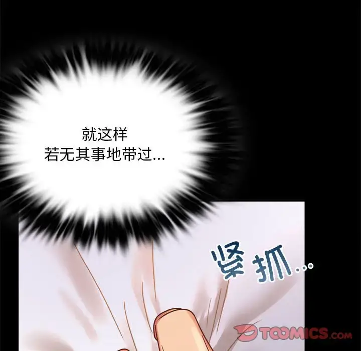 26 背叛的开始_背叛的开始