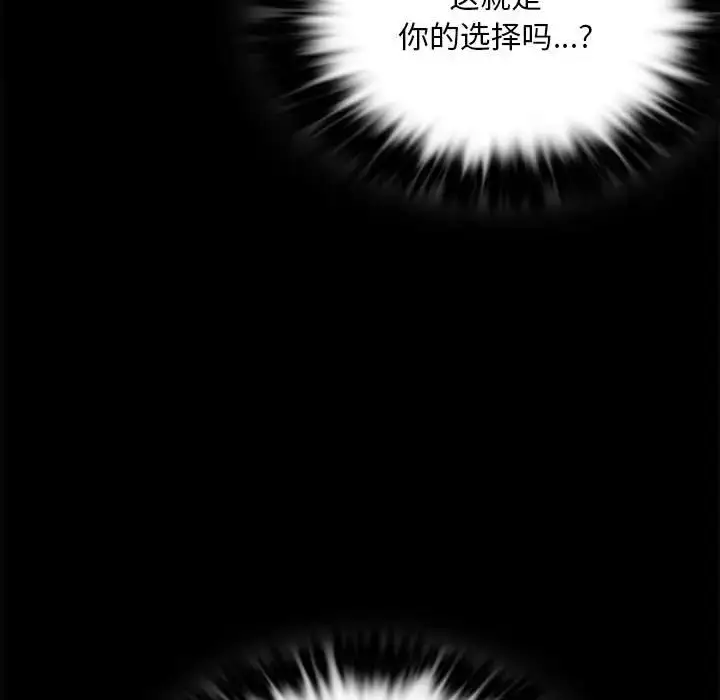26 背叛的开始_背叛的开始