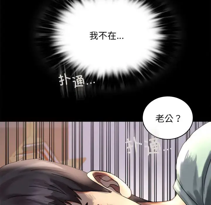 26 背叛的开始_背叛的开始