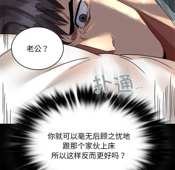 26 背叛的开始_背叛的开始