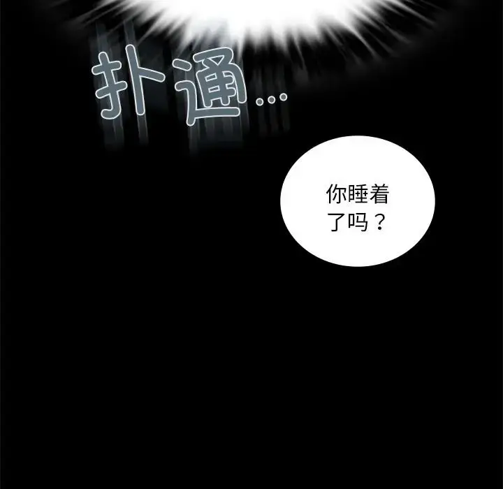 26 背叛的开始_背叛的开始