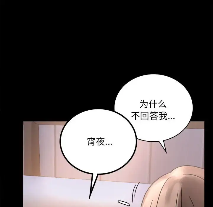 26 背叛的开始_背叛的开始