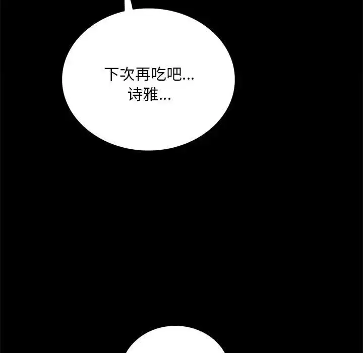 26 背叛的开始_背叛的开始