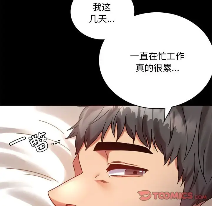 26 背叛的开始_背叛的开始