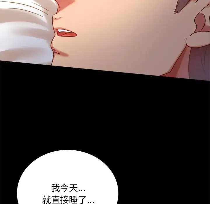 26 背叛的开始_背叛的开始