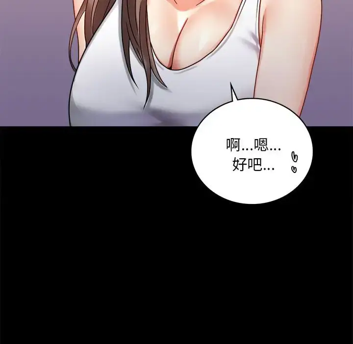 26 背叛的开始_背叛的开始