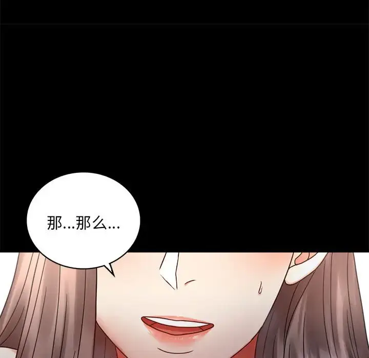 26 背叛的开始_背叛的开始