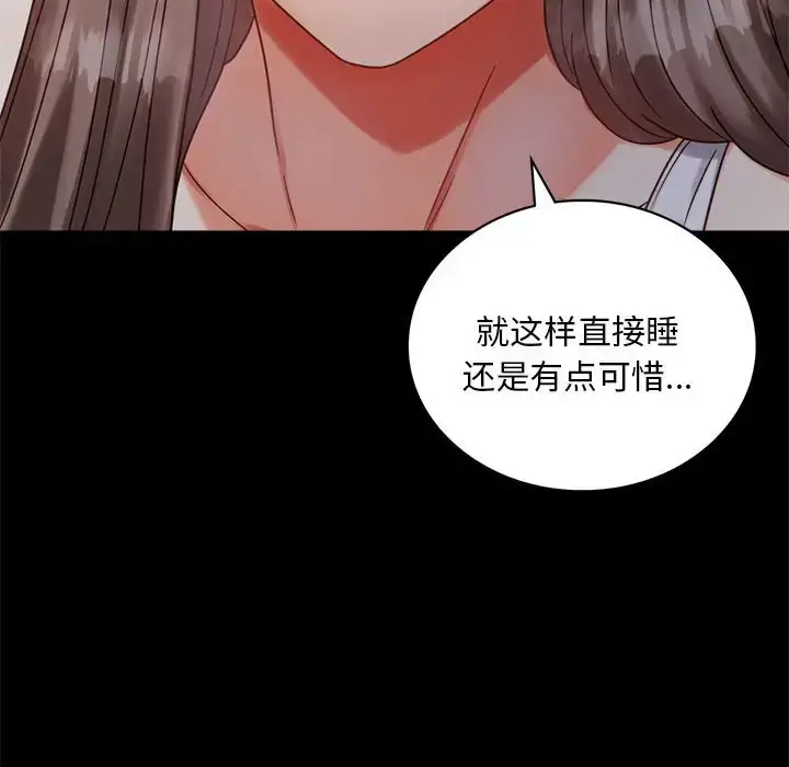 26 背叛的开始_背叛的开始