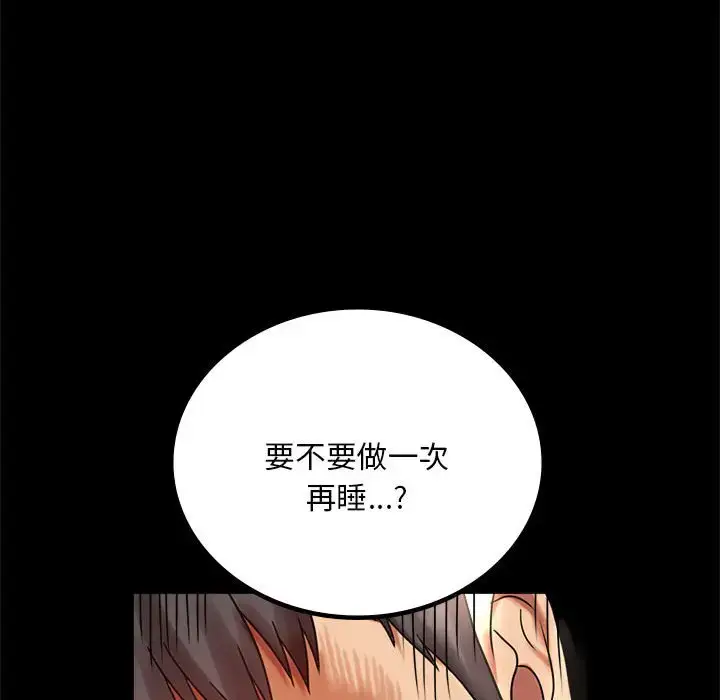 26 背叛的开始_背叛的开始