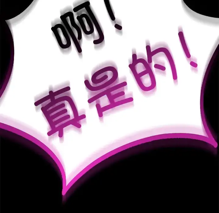 26 背叛的开始_背叛的开始