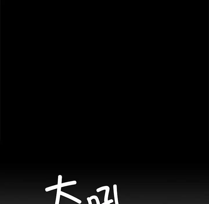 26 背叛的开始_背叛的开始
