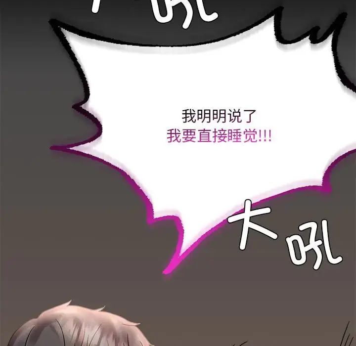 26 背叛的开始_背叛的开始