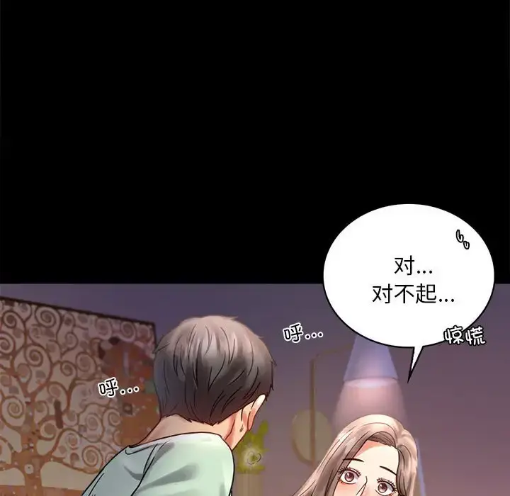 26 背叛的开始_背叛的开始