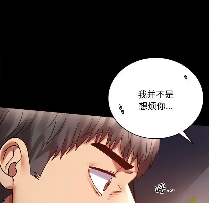 26 背叛的开始_背叛的开始