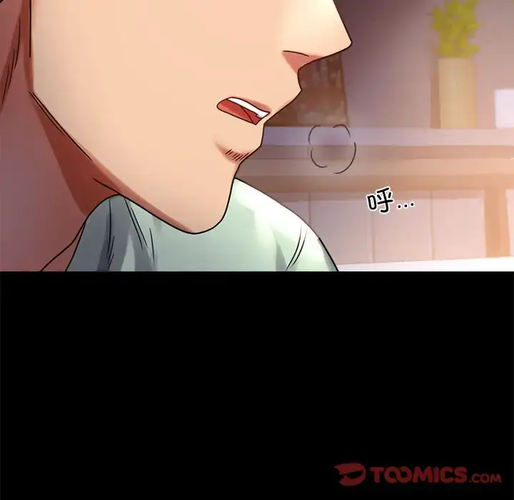 26 背叛的开始_背叛的开始