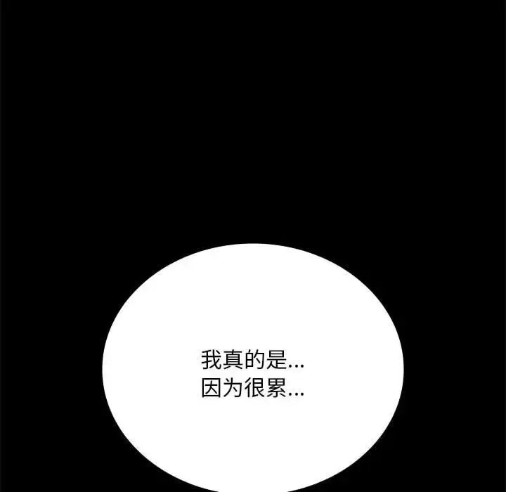 26 背叛的开始_背叛的开始