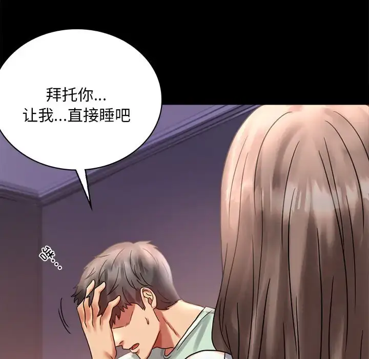 26 背叛的开始_背叛的开始