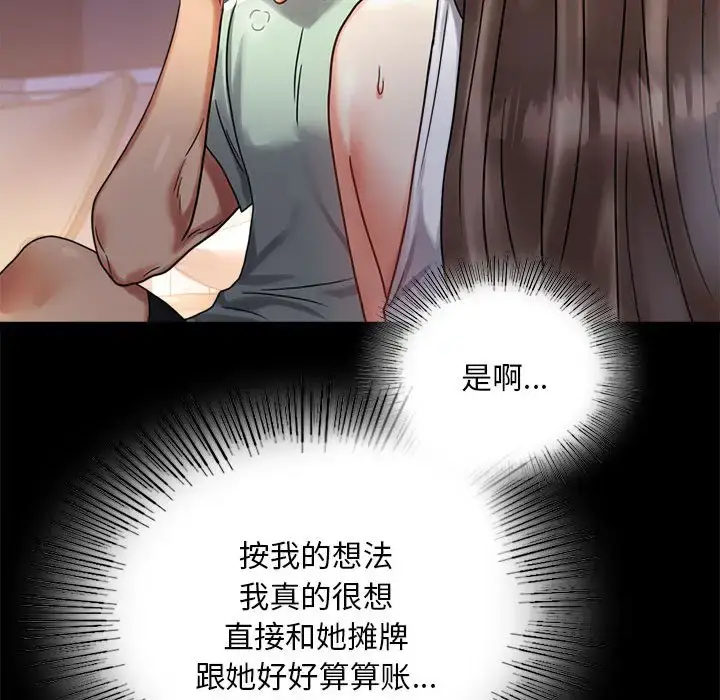 26 背叛的开始_背叛的开始