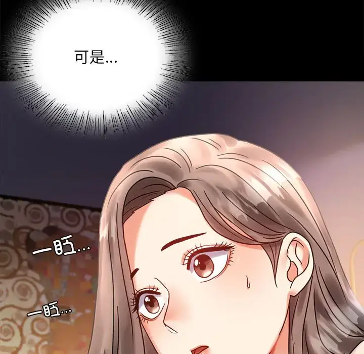 26 背叛的开始_背叛的开始